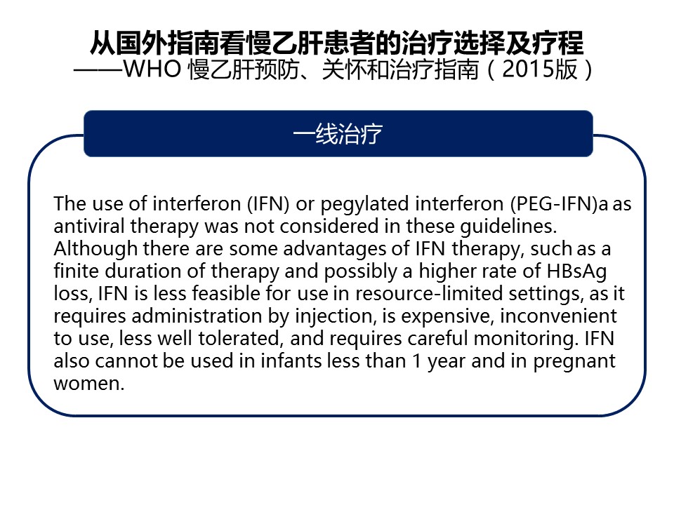 幻燈片24.JPG 幻燈片24.JPG