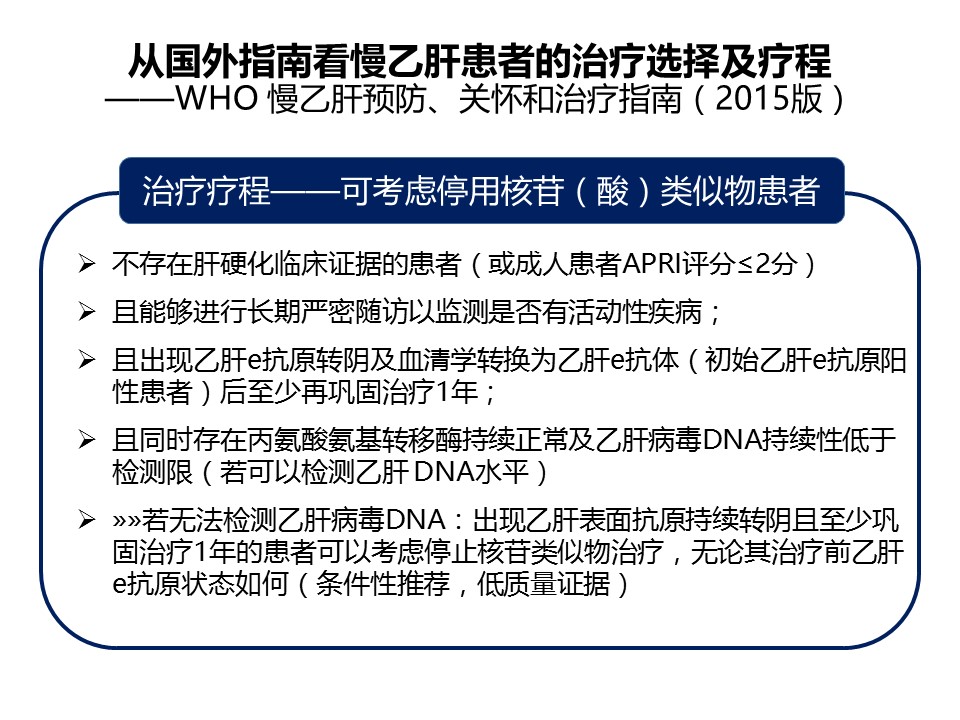 幻燈片26.JPG 幻燈片26.JPG