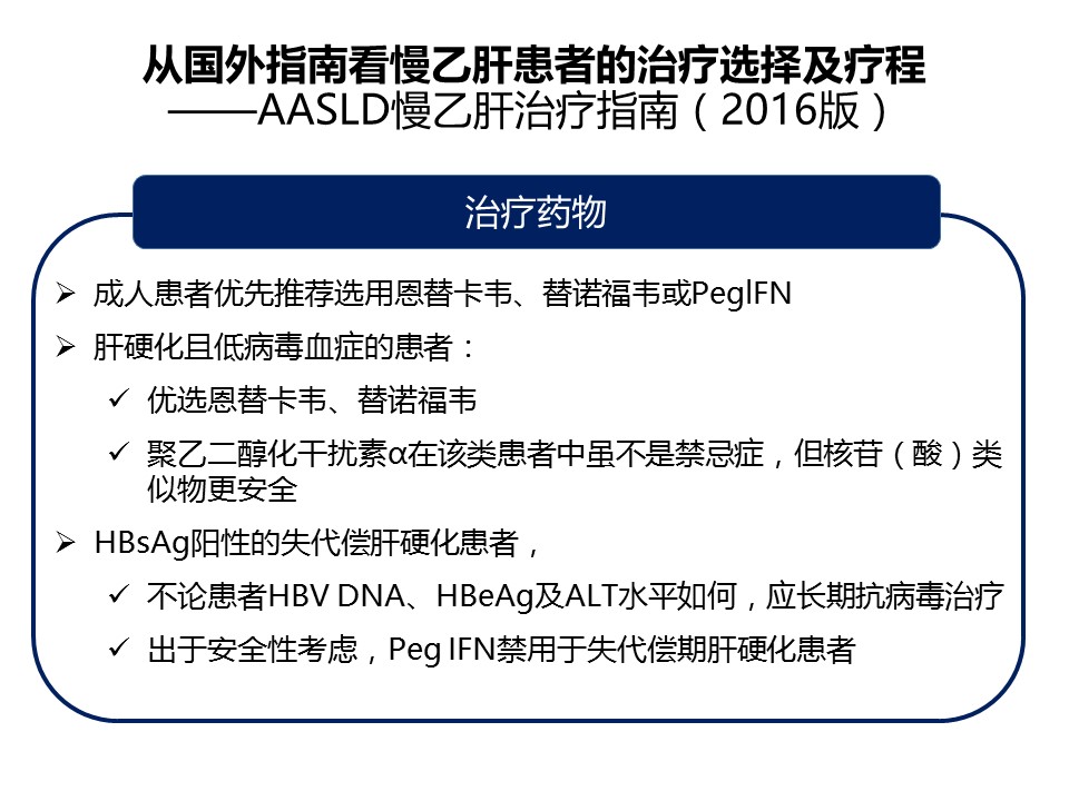 幻燈片27.JPG 幻燈片27.JPG