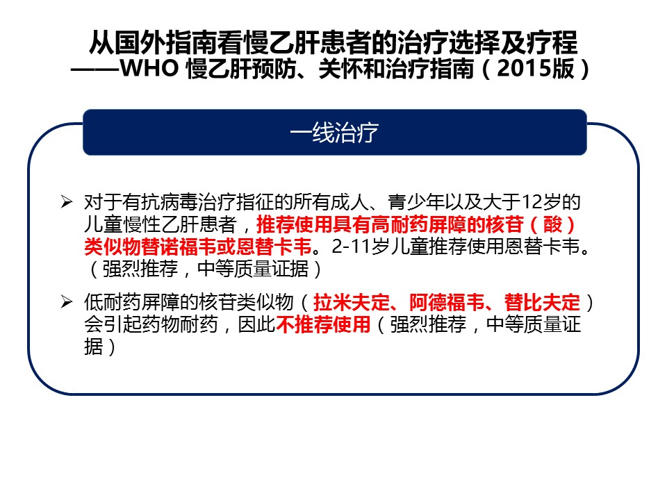 幻燈片23.JPG 幻燈片23.JPG