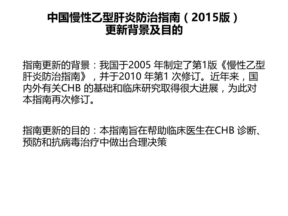 幻燈片3.JPG 幻燈片3.JPG