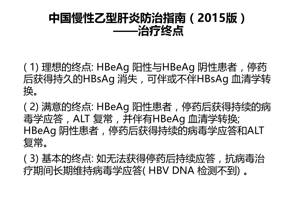 幻燈片7.JPG 幻燈片7.JPG