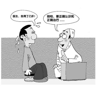 得了乙肝會遺傳給下一代嗎