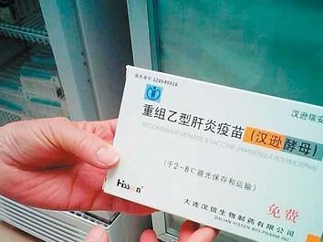 打乙肝疫苗注意事項。