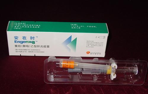 乙肝疫苗有效期？